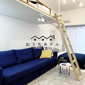 おうちホテル東平塚 #201 アパート 広島市